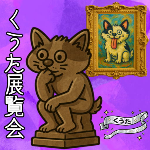 作品名